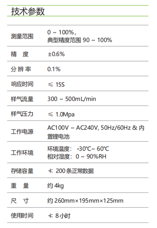 企业微信截图_20231229141642.png