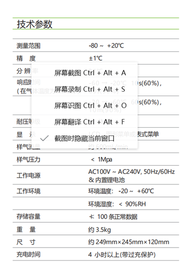 企业微信截图_17038309272045.png